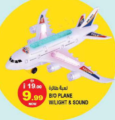 available at Hashim Hypermarket in UAE - Sharjah / Ajman