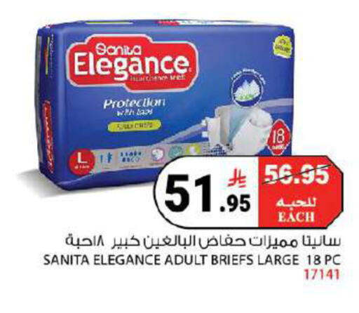 available at House Care in KSA, Saudi Arabia, Saudi - Mecca