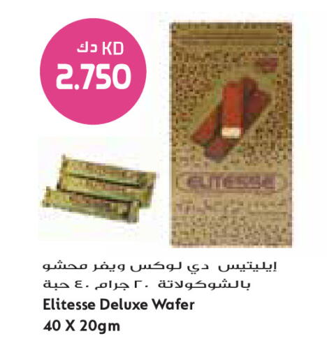 متوفر لدى جراند كوستو في الكويت - مدينة الكويت