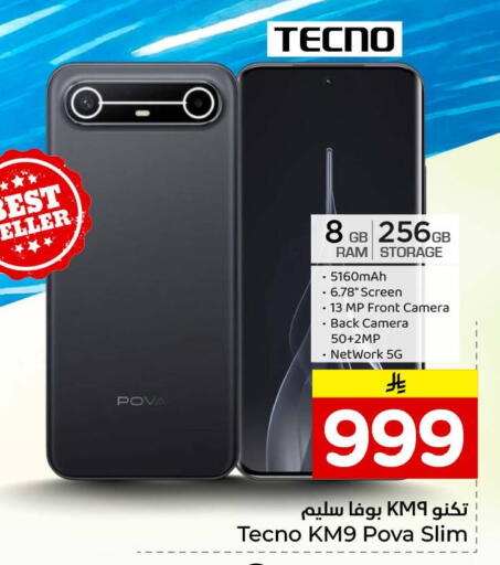 available at Hyper Al Wafa in KSA, Saudi Arabia, Saudi - Al-Kharj