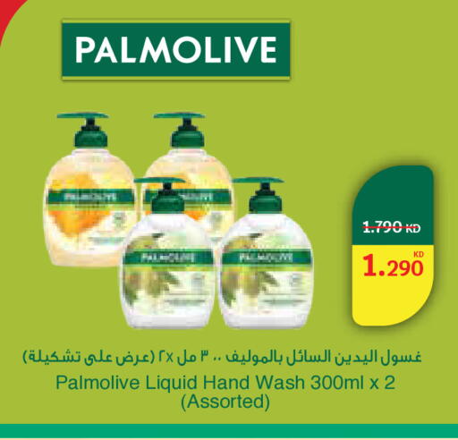 available at City Hypermarket in Kuwait - Ahmadi Governorate