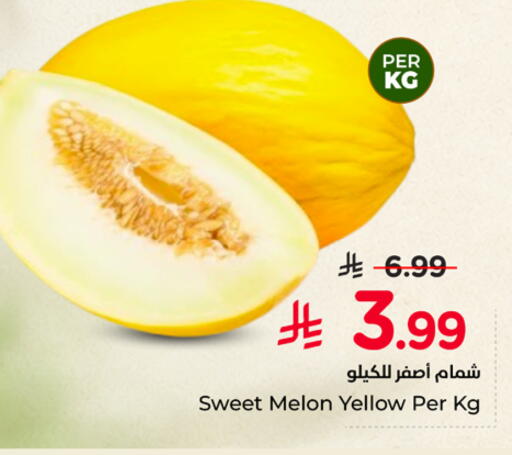 Melon متوفر لدى نستو في مملكة العربية السعودية, السعودية, سعودية - بريدة
