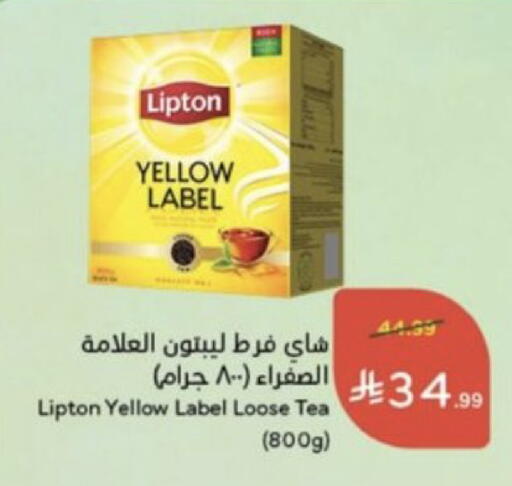 available at Hyper Panda in KSA, Saudi Arabia, Saudi - Mahayil