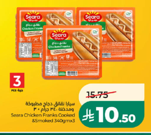 available at LULU Hypermarket in KSA, Saudi Arabia, Saudi - Tabuk