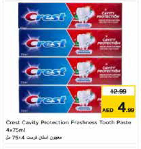 available at Nesto Hypermarket in UAE - Ras al Khaimah