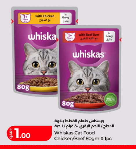 available at LuLu Hypermarket in Qatar - Al-Shahaniya