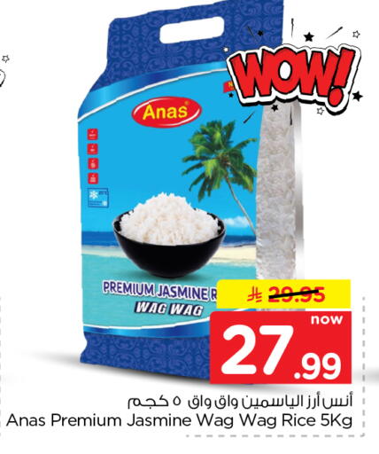 متوفر لدى نستو في مملكة العربية السعودية, السعودية, سعودية - الخبر‎
