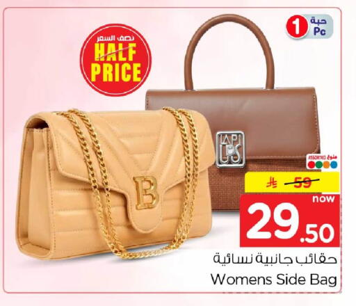 available at Hyper Al Wafa in KSA, Saudi Arabia, Saudi - Riyadh