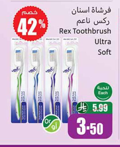 available at Othaim Markets in KSA, Saudi Arabia, Saudi - Hail