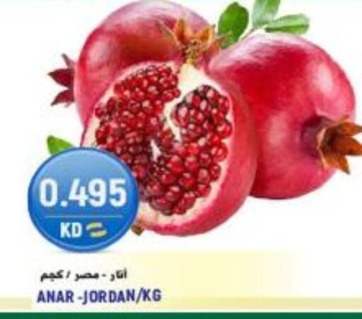 من Jordan متوفر لدى  سابساه هايبر ماركت في الكويت - محافظة الجهراء