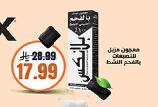 متوفر لدى بن داود في مملكة العربية السعودية, السعودية, سعودية - جدة