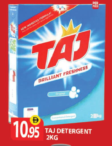 available at Zain Mart Supermarket in UAE - Ras al Khaimah