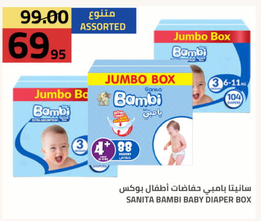 available at Astra Markets in KSA, Saudi Arabia, Saudi - Tabuk