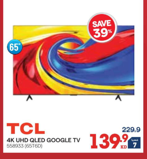 available at X-Cite in Kuwait - Jahra Governorate