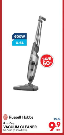 available at X-Cite in Kuwait - Ahmadi Governorate