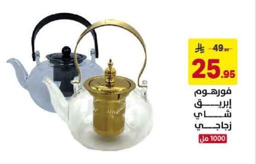 available at Ala Kaifak in KSA, Saudi Arabia, Saudi - Hafar Al Batin
