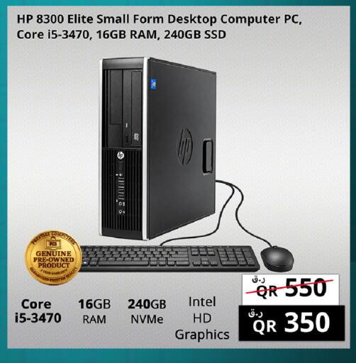 available at Prestige Computers in Qatar - Al Wakra
