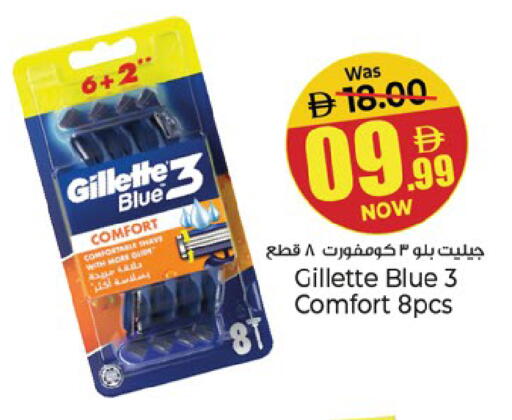 available at Kenz Hypermarket in UAE - Sharjah / Ajman