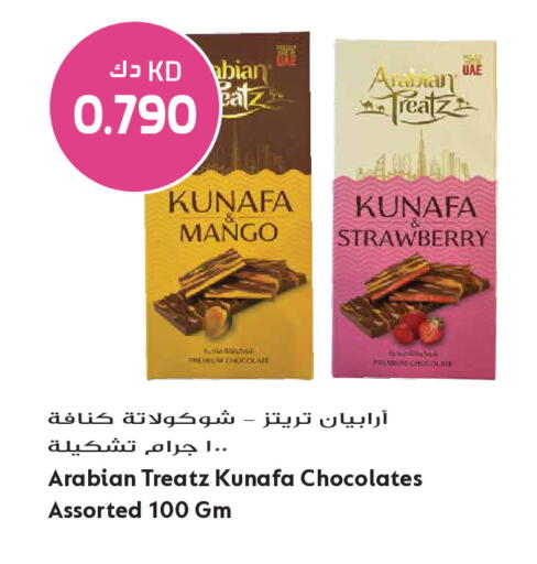 Mango Strawberry available at Grand Hyper in Kuwait - Kuwait City