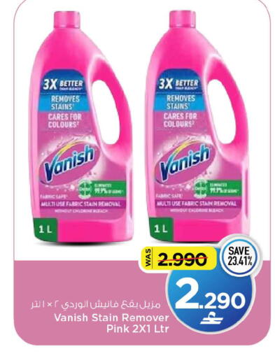 available at MARK & SAVE in Oman - Sohar