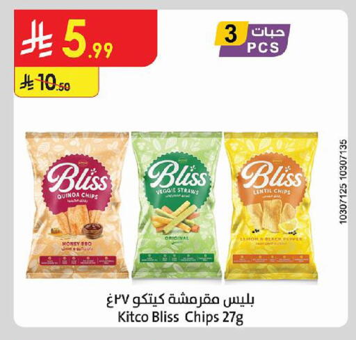 Lemon Pepper available at Danube in KSA, Saudi Arabia, Saudi - Buraidah
