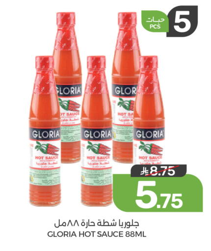 متوفر لدى  مـزايــا في مملكة العربية السعودية, السعودية, سعودية - سيهات