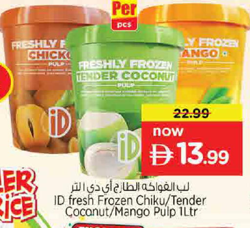 Coconut Mango available at Nesto Hypermarket in UAE - Sharjah / Ajman