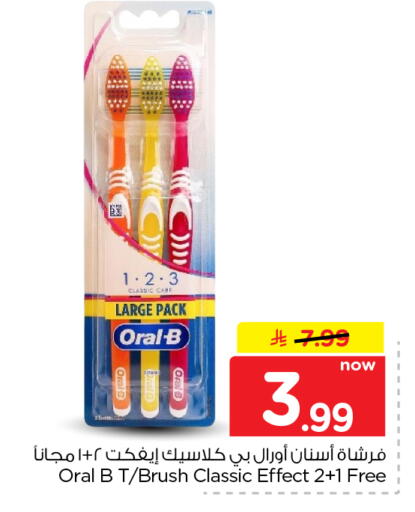 available at Nesto in KSA, Saudi Arabia, Saudi - Al Khobar