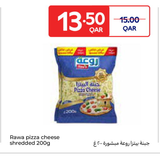 متوفر لدى كارفور في قطر - الوكرة