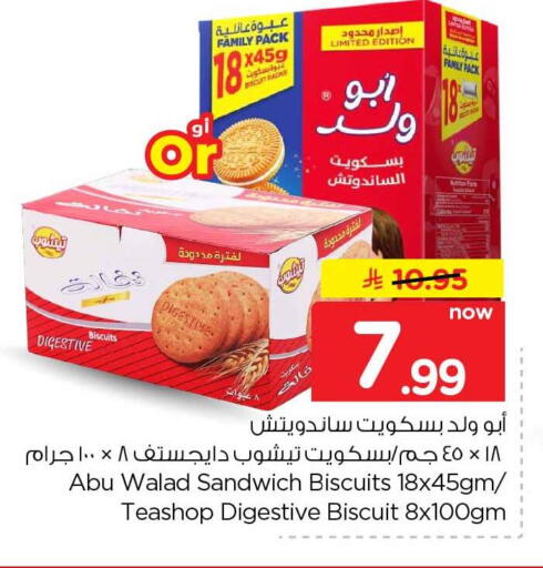 available at Hyper Al Wafa in KSA, Saudi Arabia, Saudi - Jeddah
