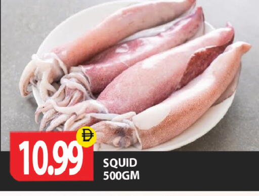 available at Gulf Hypermarket LLC in UAE - Ras al Khaimah