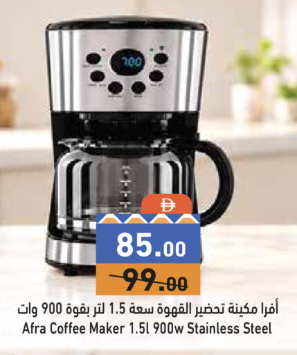 متوفر لدى أسواق رامز في الإمارات العربية المتحدة , الامارات - دبي