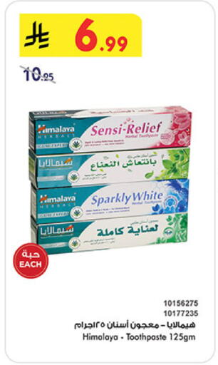 available at Bin Dawood in KSA, Saudi Arabia, Saudi - Jeddah