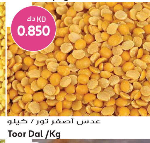 available at Grand Hyper in Kuwait - Ahmadi Governorate
