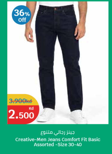متوفر لدى سيتي هايبرماركت في الكويت - محافظة الجهراء