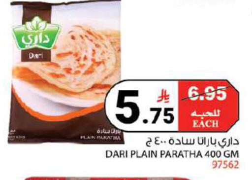 available at House Care in KSA, Saudi Arabia, Saudi - Mecca