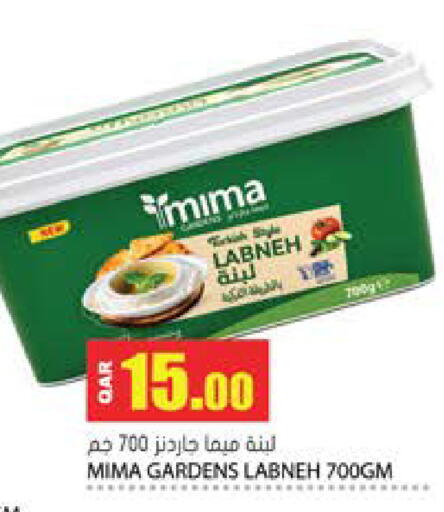 available at Grand Hypermarket in Qatar - Doha