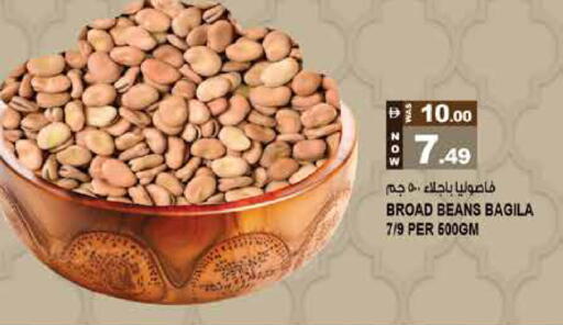 available at Hashim Hypermarket in UAE - Sharjah / Ajman