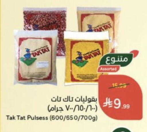 متوفر لدى هايبر بنده في مملكة العربية السعودية, السعودية, سعودية - عنيزة