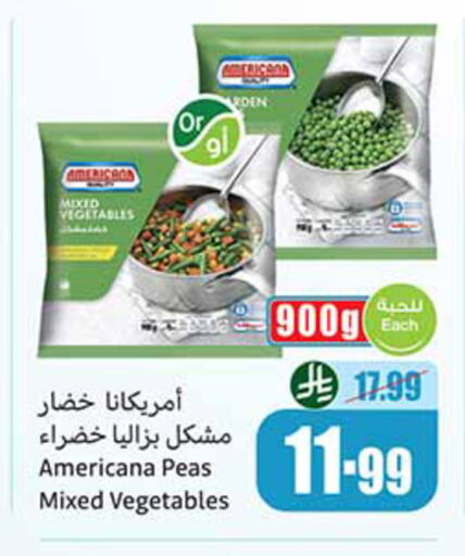 Peas available at Othaim Markets in KSA, Saudi Arabia, Saudi - Khamis Mushait