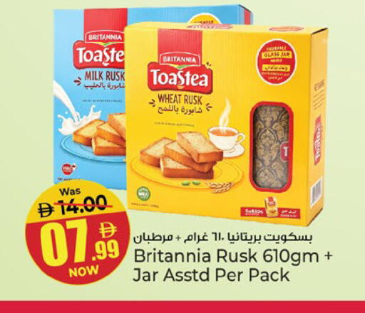 available at Kenz Hypermarket in UAE - Sharjah / Ajman