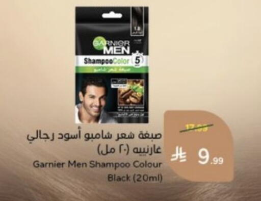 available at Hyper Panda in KSA, Saudi Arabia, Saudi - Buraidah