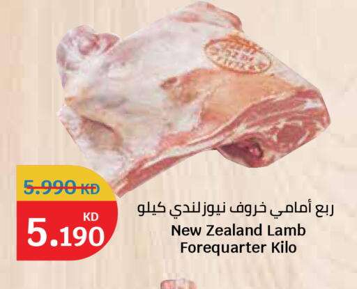 available at City Hypermarket in Kuwait - Kuwait City
