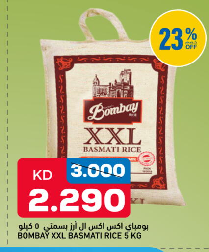available at Oncost in Kuwait - Kuwait City