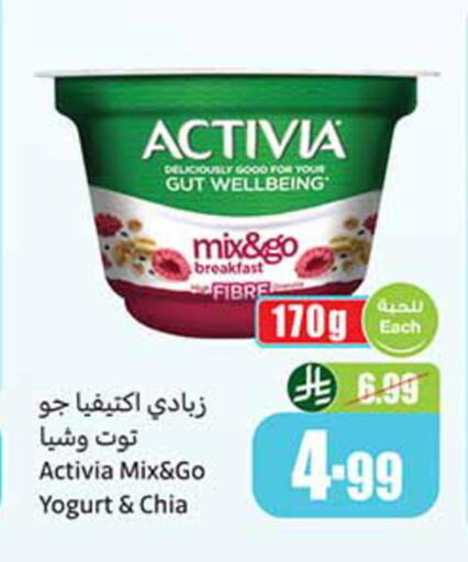 available at Othaim Markets in KSA, Saudi Arabia, Saudi - Al Majmaah