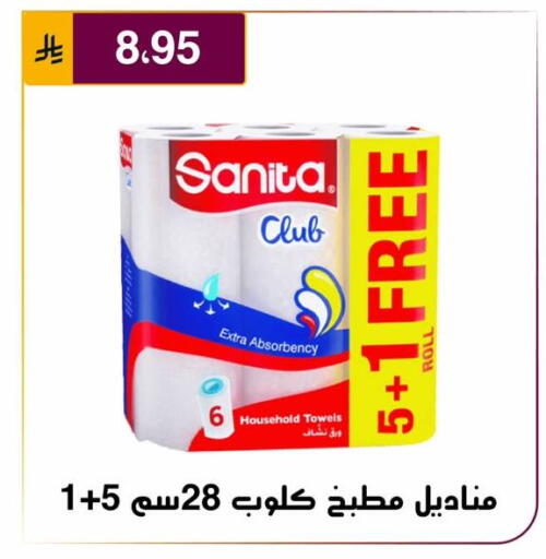 available at Al Hussain Top Up in KSA, Saudi Arabia, Saudi - Riyadh
