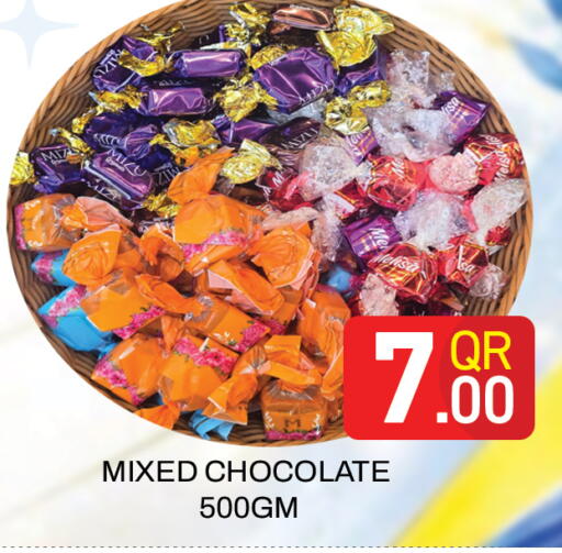 available at Majlis Hypermarket in Qatar - Doha