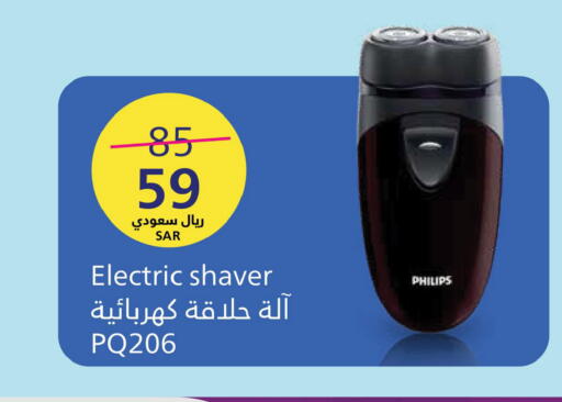 available at LULU Hypermarket in KSA, Saudi Arabia, Saudi - Khamis Mushait