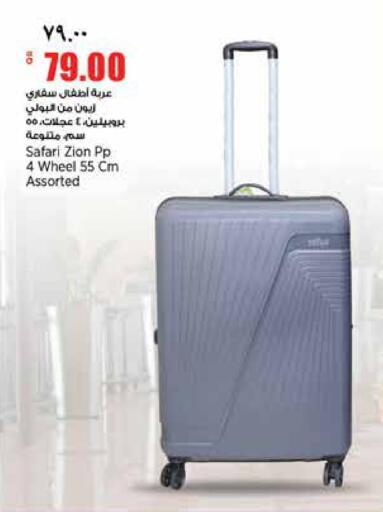 available at Retail Mart in Qatar - Al Khor