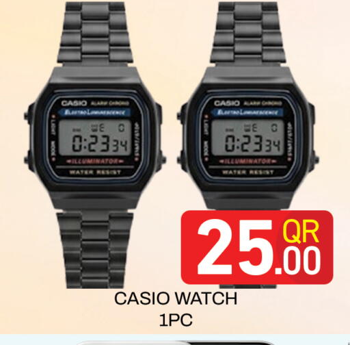 available at Majlis Hypermarket in Qatar - Doha